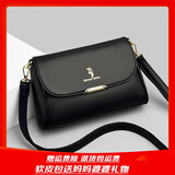 洛仕黛琪软皮女士包包2025新款时尚单肩小方包百搭休闲中年妈妈斜挎包小包 黑色