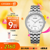 西铁城（CITIZEN）手表男日韩表光动能白盘日显钢带极简商务情人节礼物BM6970-52A
