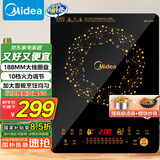 美的（Midea）电磁炉电陶炉 火锅炉匀火 智能定时 多档火力爆炒大功率 以旧换新C21-WT2118（标配汤锅+炒锅）
