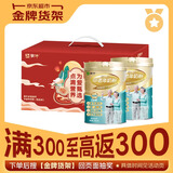 蒙牛铂金装 中老年益生菌高钙富硒奶粉800g*2罐礼盒装 营养送礼送父母