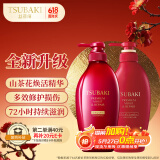 丝蓓绮（TSUBAKI）沁润臻致滋润修护洗发露450ml+护发素450ml护发保湿端午节礼物