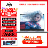 极械[大学生补贴30%]2025款笔记本电脑酷睿i9+4060独显64G全能本编程设计手提高性能轻薄本电竞游戏本 【免费升级】酷睿i9级+6G独显游戏本/畅玩黑悟空 32G超大内存+1TB极速固态【豪