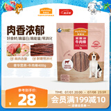 麦富迪 宠物狗狗零食 成犬幼犬训狗奖励牛肉棒400g