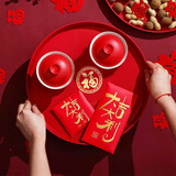 新新精艺乔迁之喜结婚果盘家用茶杯托盘新居装饰布置搬家仪式用品大全圆形