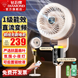 钻石牌（DIAMOND）电风扇空气循环扇落地扇家用风扇涡轮换气扇循环对流风扇落地大风量立式节能轻音电扇 【直流变频/1级能效】FX-EC8X6DQRV