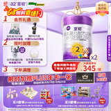 a2至初2段较大婴幼儿配方奶粉6-12月850g*2罐乳铁蛋白二段奶粉 礼盒