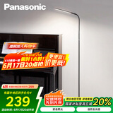 松下（Panasonic）客厅卧室书房全光谱LED落地灯 床头灯立式 黑色