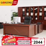 国景家具（GOKENG）老板桌办公桌大班台经理桌主管桌1600×800×760mm
