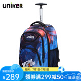 uniker小学生拉杆书包男双肩背包女行李包休闲中学生书包轻便拉杆包 夺冠13188M
