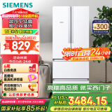 西门子（SIEMENS）484升 变频混冷多门四门大容量家用冰箱 家电国家补贴 以旧换新 精细分储独立双循环白 KM48EA20TI