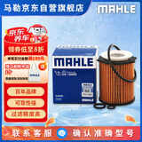 马勒机油滤芯机滤/滤清器/格OX1200D(奔驰A/B/C/E/CLA/GLC/GLK系列)