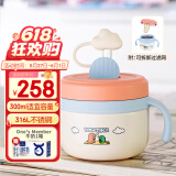 膳魔师（THERMOS）儿童餐具316L不锈钢把手保温饭盒吸管杯带防尘塞过滤辅食碗TCAD