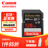 佳能佳能相机内存卡 相机SD卡 存储卡 适用佳能r100 r50 r10 r7 r8 rp r6 r5 r6二代 200D 90D 6d2 5d4 佳能相机卡128G 200MB/S【4K高清连拍】 