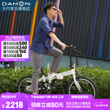 大行（DAHON）青春版P8折叠自行车20寸8速成人超轻男女式单车KAC081 亮面白