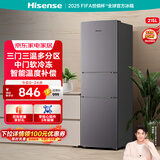 海信（Hisense）215L三开门超薄大容量电冰箱 三温区中门变温软冷冻 节能静音小占地家用租房小户型宿舍神器 BCD-215YK1F