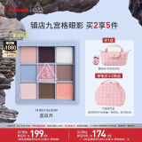 3CE九色纷呈眼影盘浮光花影FIRST BLOOM蓝白开盘限定生日礼物送女友