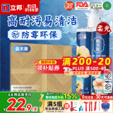 立邦美缝剂防水防霉甄美缝瓷砖地砖填缝剂美缝胶专用工具勾缝剂 桑木黄 (热销柔光色） 400g