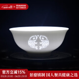 景德镇（jdz）家用饭碗中式陶瓷碗高温白瓷沙拉碗搬家礼物餐具散件端午节礼物 年年有余玲珑饭碗单个