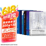 终身成长系列套装（6册）（樊登推荐）终身成长 麦肯锡精英 人生新算法 创业者 合适 关键责任