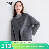 百图betu女装秋冬新款毛呢外套东方奢侈风对襟毛呢外套女2409X01 灰色 M