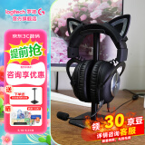 罗技（G） PRO X 无线游戏耳机麦克风 GPX狗屁香狗屁王7.1环绕声 听声辩位电竞电脑头戴式 GPRO X有线【萌宠猫耳版】