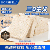 豪士面包全麦藜麦吐司420g 早餐休闲零食三明治手撕0蔗糖减肥减脂