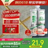 三棵树漆全效美缝剂十大品牌瓷砖地砖专用双组份填缝剂耐水美缝胶 贵族金