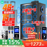 索爱（soaiy）SA-X87大功率15喇叭重低音广场舞家用户外k歌电木吉他乐器音箱蓝牙拉杆便携音箱扩音器话筒15吋