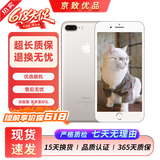苹果（Apple）iPhone 7plus 二手手机 苹果7 Plus 4G手机 全网通 银色 128G全网通 95新