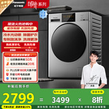松下（Panasonic）【吴磊推荐】滚筒洗衣机全自动超薄全嵌白月光2.0银色10公斤 XQG100-3E1AC家电国家补贴20%