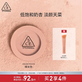 3CE单色腮红裸米色NUDEPEACH裸米色膨胀色生日礼物送女友