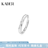 卡蒂罗（KADER）共渡爱河情侣戒指S999银对戒开口礼物送男友送女友 【925银】共渡爱河夜光男单戒