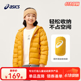 asics亚瑟士童装冬季中大儿童保暖连帽轻薄羽绒服【赠收纳袋】 753黄色 150 cm