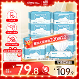 舒洁（Kleenex）羊驼湿厕纸80抽*10包 (800抽)清洁湿纸巾私处清洁EDI纯水
