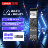 联想（Lenovo）拯救者原装 1TB SSD固态硬盘 PCIE4.0 (NVMe协议) PM9A1A 固态硬盘 原厂 游戏本 拯救者