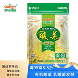 亲民食品（Qinmin）北大荒有机酸菜丝500g/袋  袋装蔬菜 火锅食材  年货