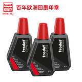 【3瓶优惠装】卓达7011 E回墨印章专用印油速干红色印油进口水性环保印油公章发票财务印泥28ML