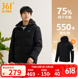 361度暖FUFU连帽羽绒服男冬季新款御寒防钻绒保暖羽绒服运动外套 【推荐】【男款】超级黑 S
