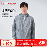 探路者（TOREAD）防晒衣春夏男女情侣轻薄透气防紫外线UPF40+防泼水户外风衣 TAZK81804 青蓝灰L