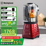 西屋（Westinghouse）破壁机家用加热多功能全自动料理机养生辅食机豆浆机 WFB-A3