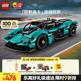 乐高（LEGO） 积木拼装机械组系列42208 阿斯顿马丁男孩儿童玩具生日礼物 