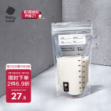 bc babycare食品级母乳储存袋一次性存奶保鲜袋加厚防裂进出口分离设计 【加厚款】180ml*50片装