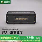 BOGASING德国蓝牙音箱低音炮发烧级大音量插卡音响户外防水无线电脑桌面迷你高端环绕便携式音箱汽车影院级 午夜黑【 超重低音+40W大功率】 HIFI高音质+IPX7级防水+6600锂电