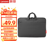 联想（Lenovo）笔记本电脑包手提包适用14-15英寸内胆包联想小新Thinkbook14+笔记本电脑 B11pro
