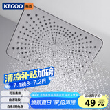 科固（KEGOO）顶喷花洒头增压方形大淋浴喷头 浴室洗澡花洒通用顶喷单头K4063