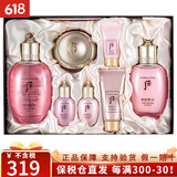 后（The history of whoo）韩国进口后套装水妍天气丹拱辰享津率享保湿套盒护肤品礼盒套盒装 水妍水乳霜7件套专柜版-清爽保湿