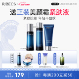 伊贝诗 【520套装】鱼子精华蛋白护肤品套装提拉紧致淡化干纹紧致 鱼子蛋白【经典洁水乳3件套】