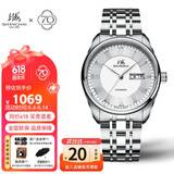 上海（SHANGHAI）手表礼物 国民系列 休闲双历自动机械透底男表 SH3008X-1 罗马