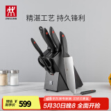 双立人（ZWILLING）刀具套装切菜刀剪刀砍骨刀水果刀多用切片刀鸿运当头Point 8件套