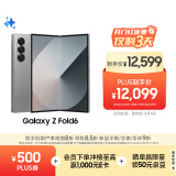 三星Samsung Galaxy Z Fold6 大屏AI手机 超轻薄折叠屏手机 第三代骁龙8 游戏手机 12GB+512GB 星夜银